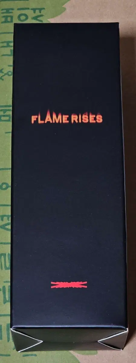 르세라핌 FLAME RISES 물병