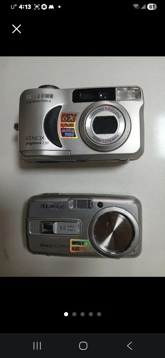 삼성 케녹스 디지탈 카메라 2대 부품용