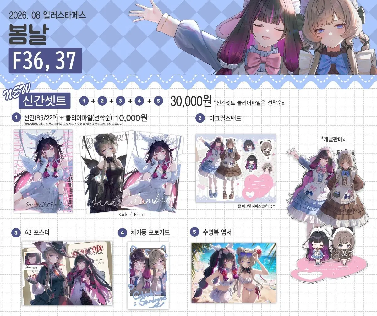 (구함)ㄷㅎ님 원신 신간셋트  동그라미 친 포카 구합니다
