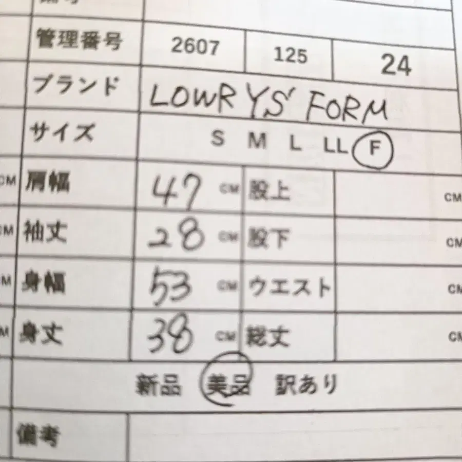 7번째 상품 이미지