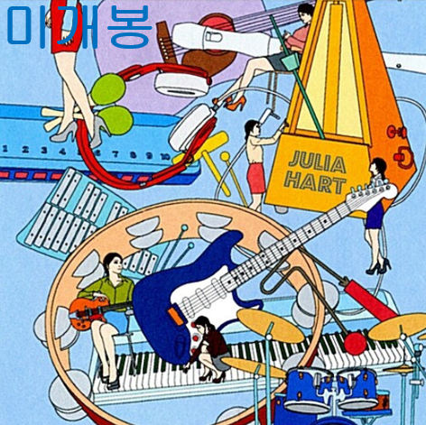 줄리아하트 (Julia Hart) - 5집 / 인디 달링을 찾아서 (미개봉, CD+스페셜 DVD)