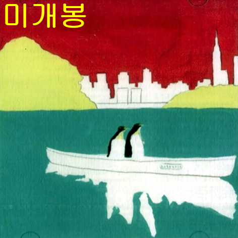 줄리아하트 (Julia Hart) - Hot Music (미개봉, CD)