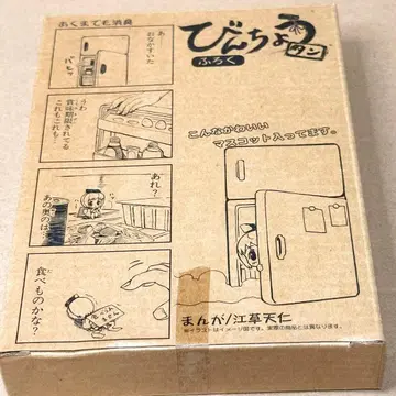 빈쵸탄 부록 마스코트