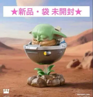 새상품 Star Wars 그로구 팝마트 피규어 1