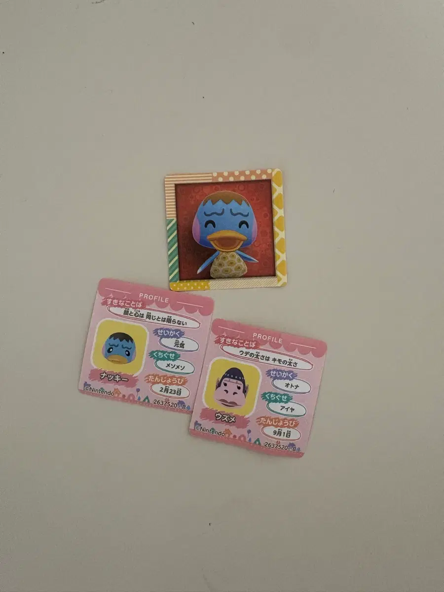 동물의숲 입욕제씰 교환
