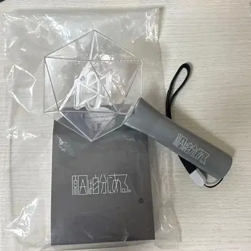 원인은 자신에게 있다. 겐지부 입체 응원봉