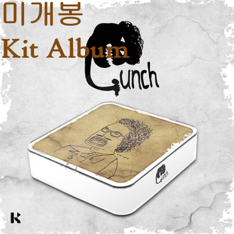 중식이 - 중식이 2014-2019 Single Collection [Kit Album Ver.] (미개봉)
