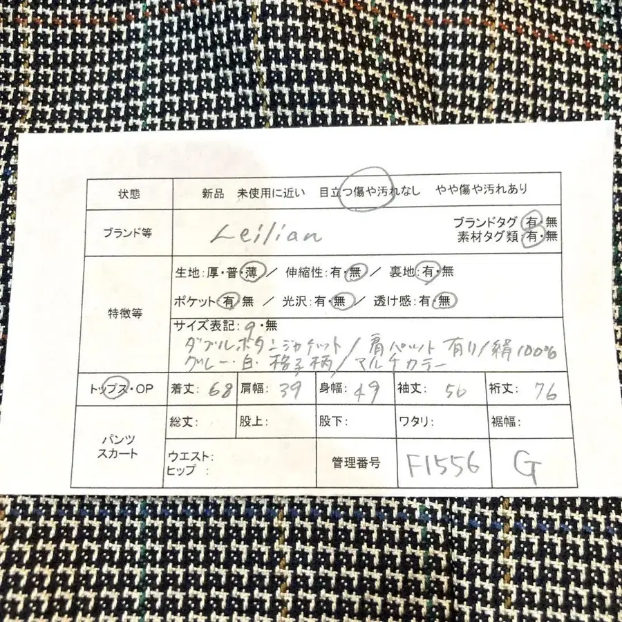 11번째 상품 이미지