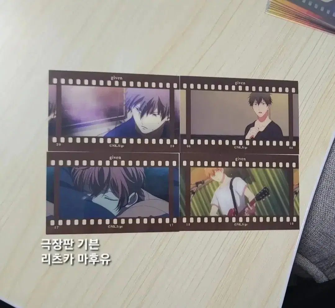 기븐 필름파샤 리츠마후 4장 일괄