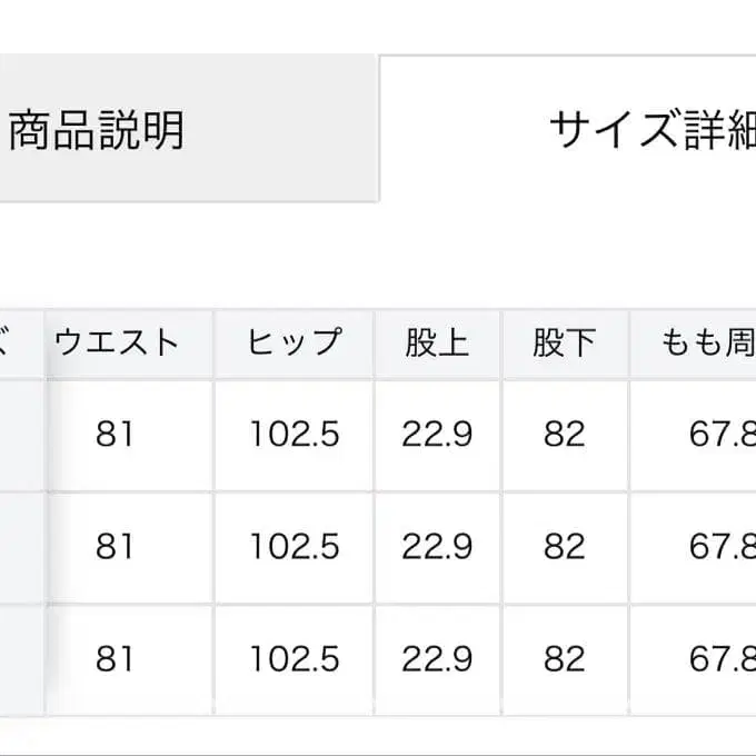 8번째 상품 이미지