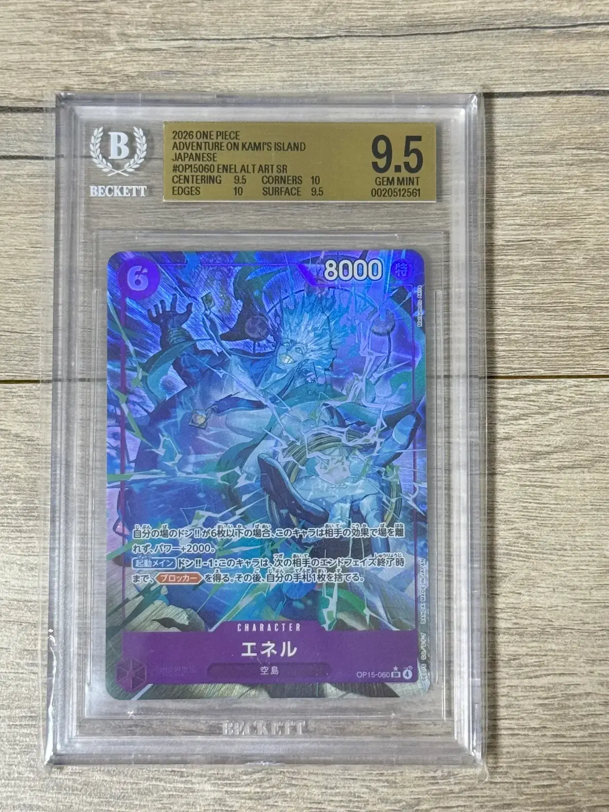 원피스 일어판 에넬 (OP15-060) BGS 9.5 GEM MINT