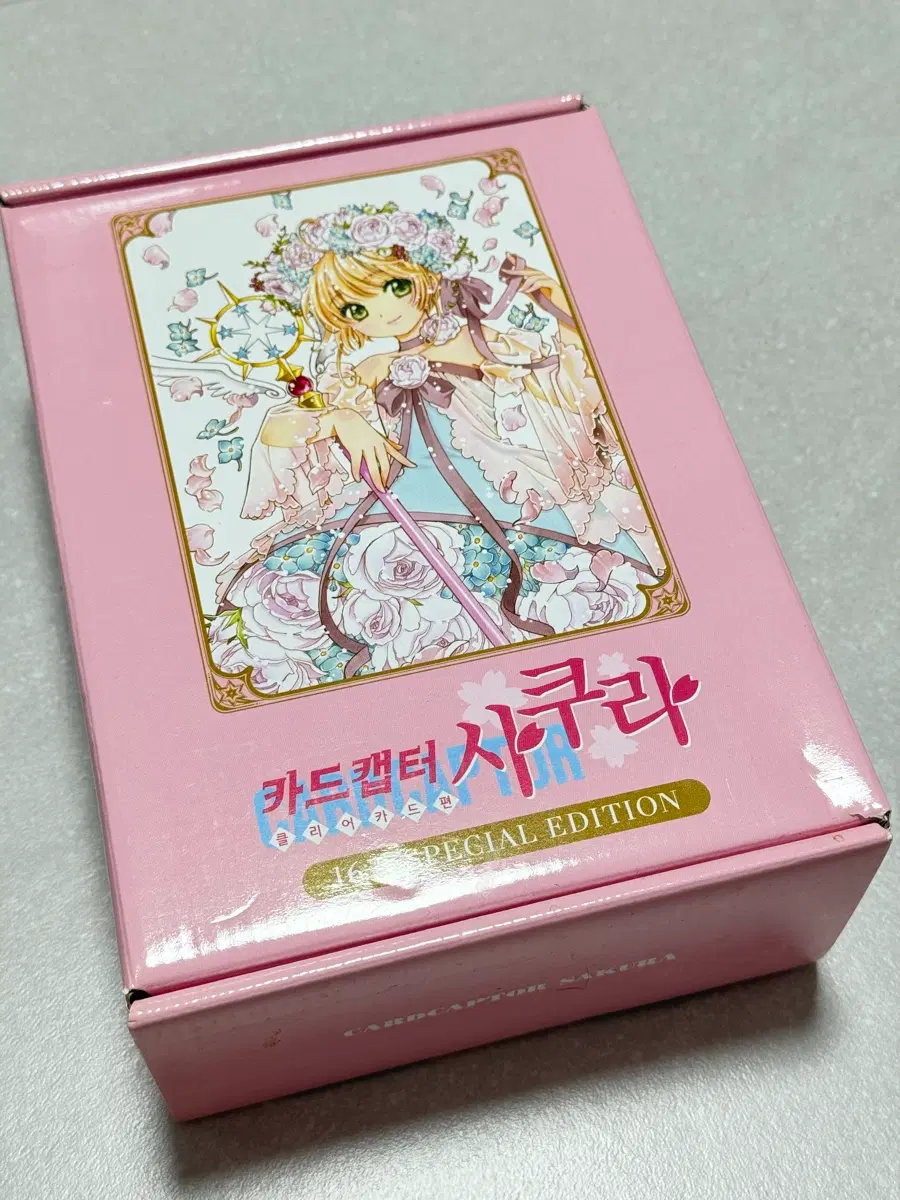 카드캡터사쿠라 스페셜에디션