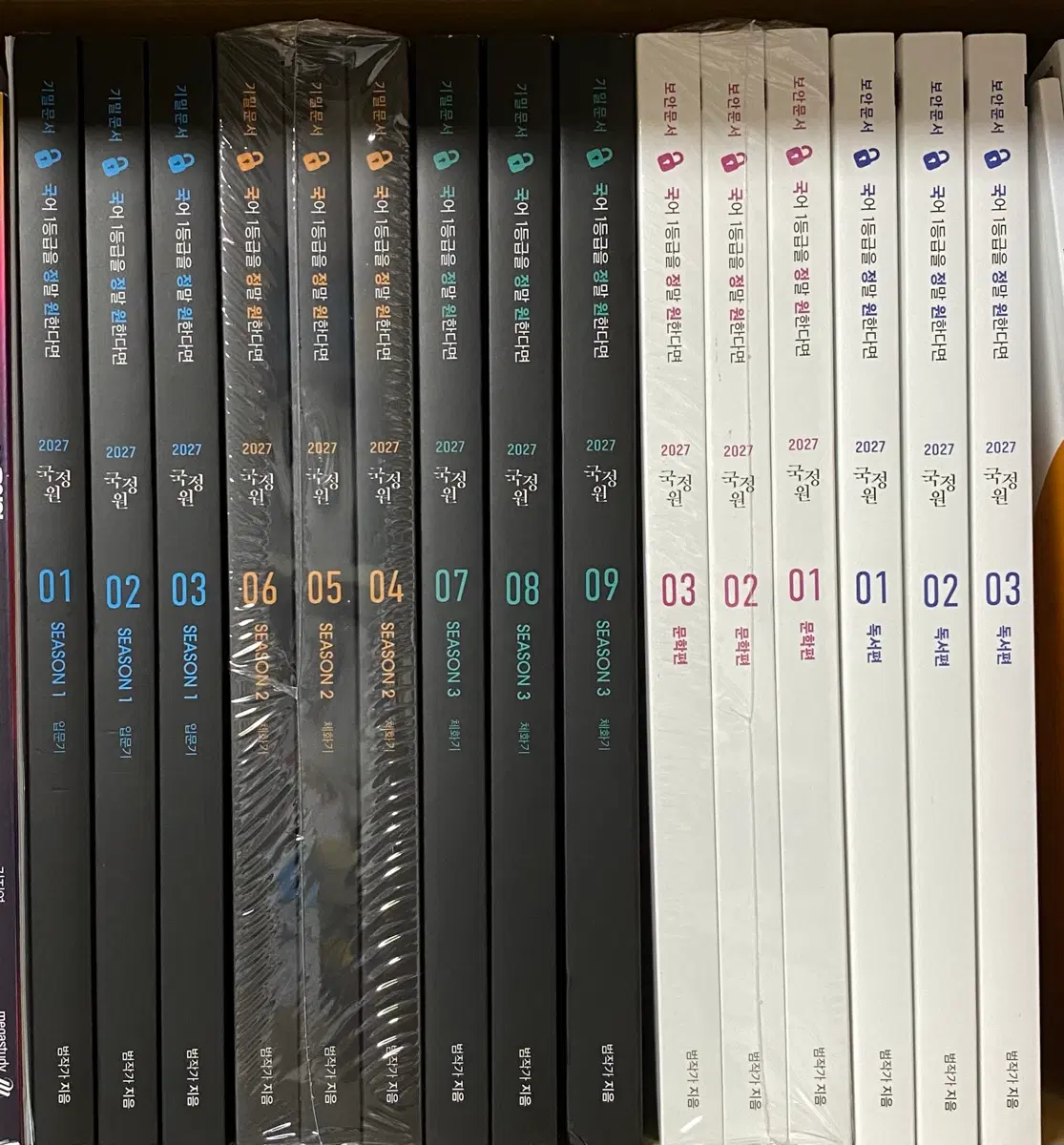 국정원 기밀문서 시즌1~3 세트