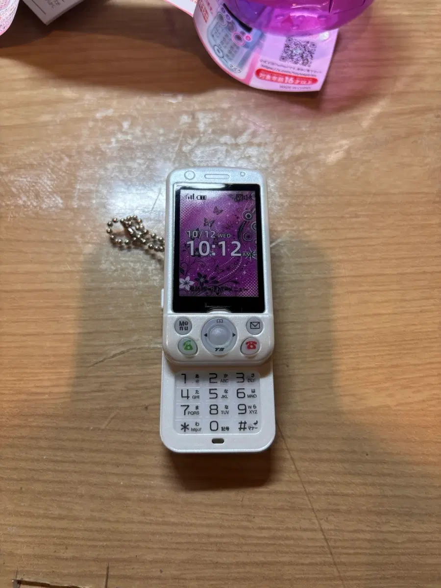 슬라이드폰 가챠