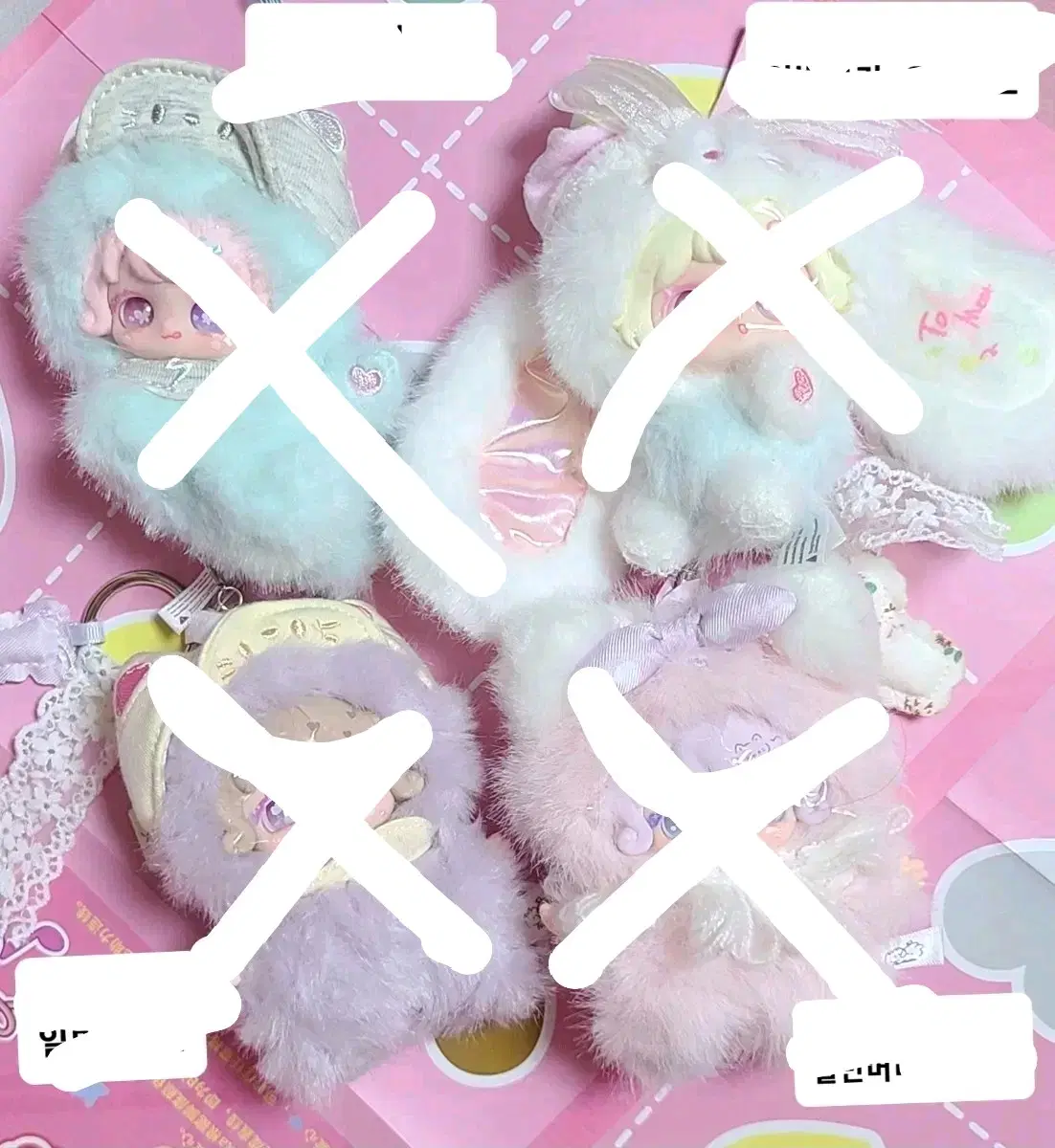 [정품] 투밋 MBTI 키링