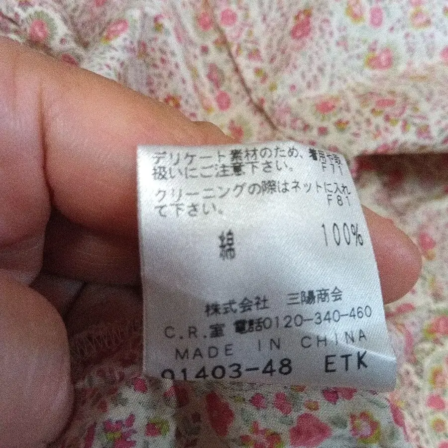 5번째 상품 이미지
