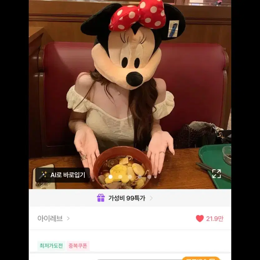 교신 에이블리