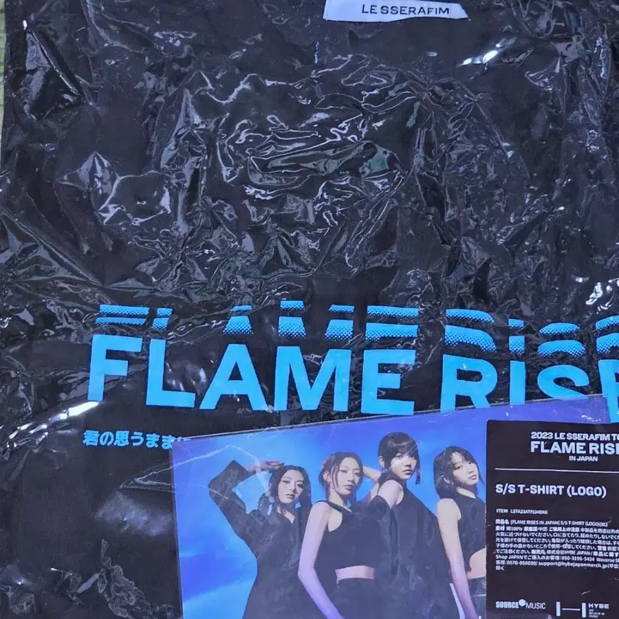 르세라핌 FLAME RISES IN JAPAN 티셔츠(로고)