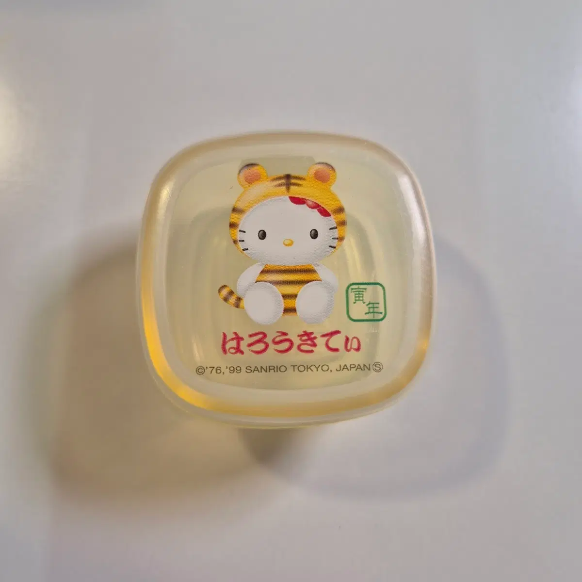 고전 키티 99년 보관함 산리오