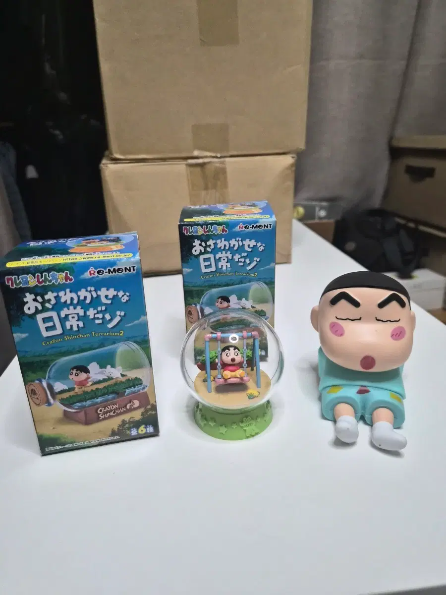 짱구 리멘트 일괄 판매합니다