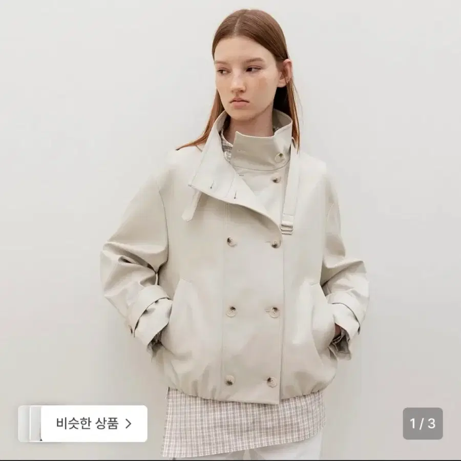 르메메 Mouchou High Neck Leather Jumper Ivory