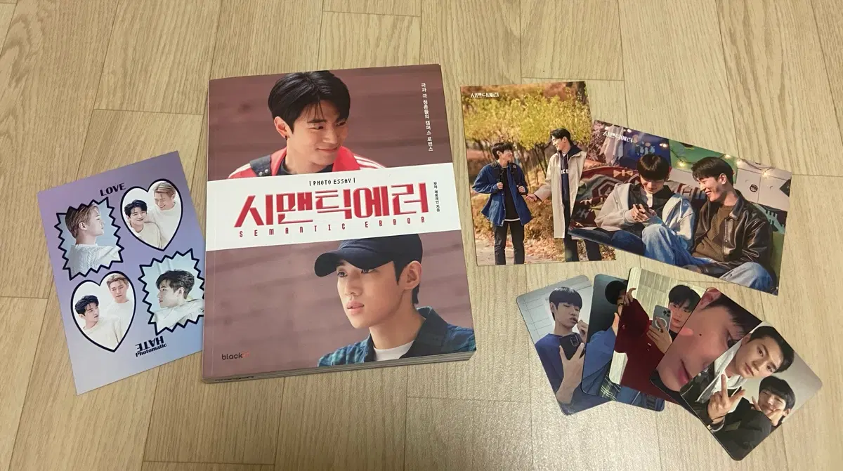 시맨틱에러 포토에세이