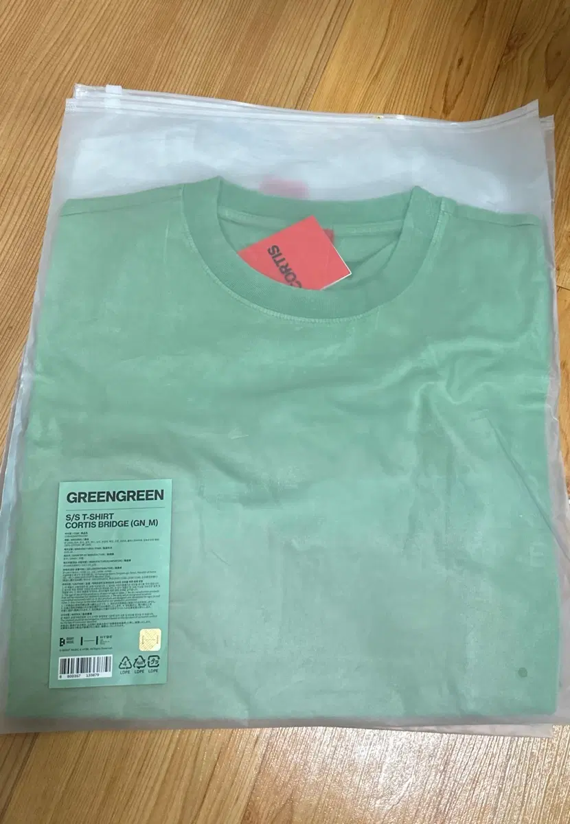 (새상품) 코르티스 GREEN GREEN 팝업 스트리트 그린 반팔 티셔츠 사이즈 M