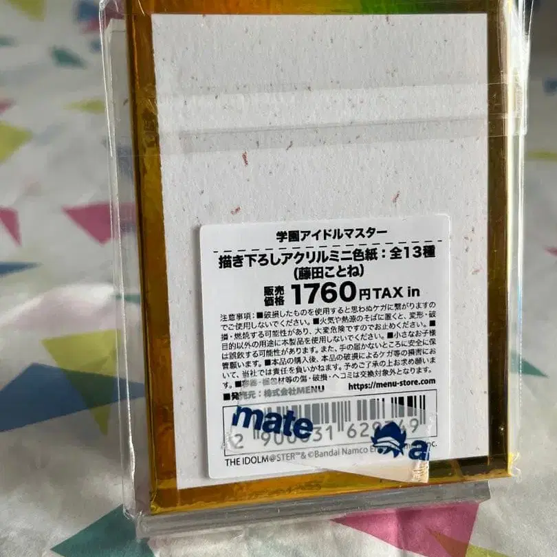 2번째 상품 이미지