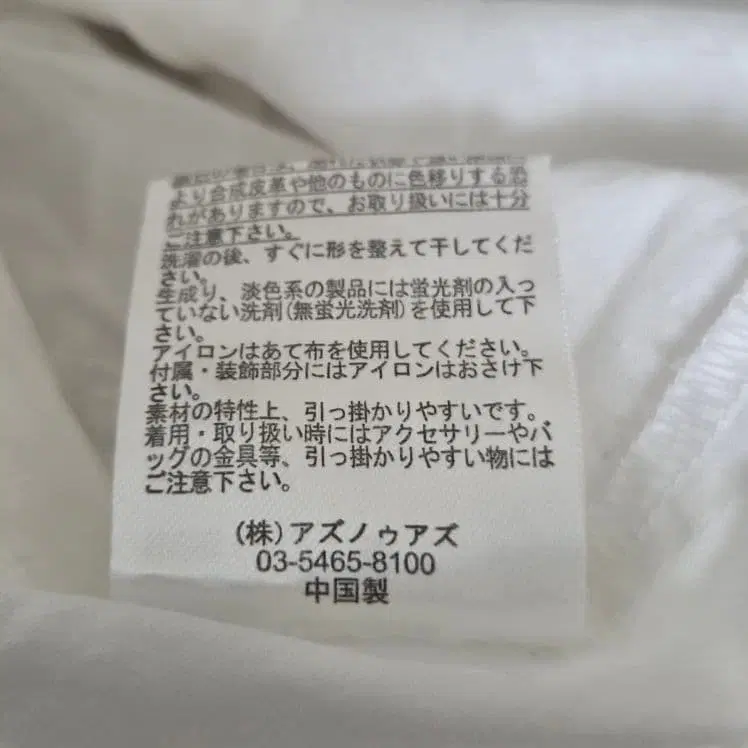 9번째 상품 이미지