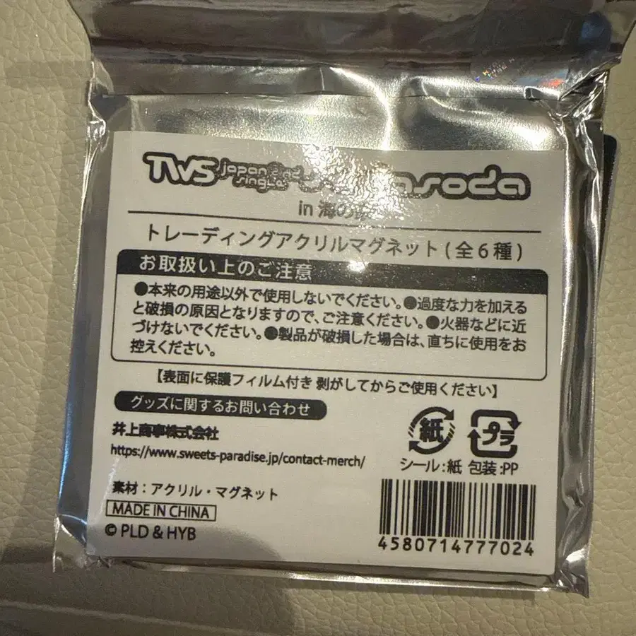 3번째 상품 이미지