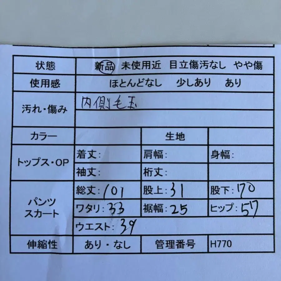 2번째 상품 이미지