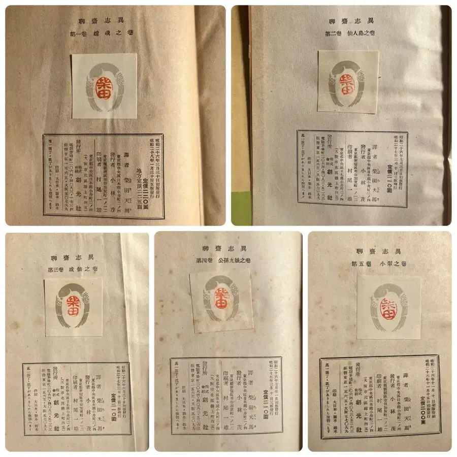 5번째 상품 이미지