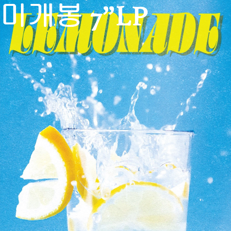 지넥스 (JINex) - Lemonade & Anxious (미개봉, 7" LP)