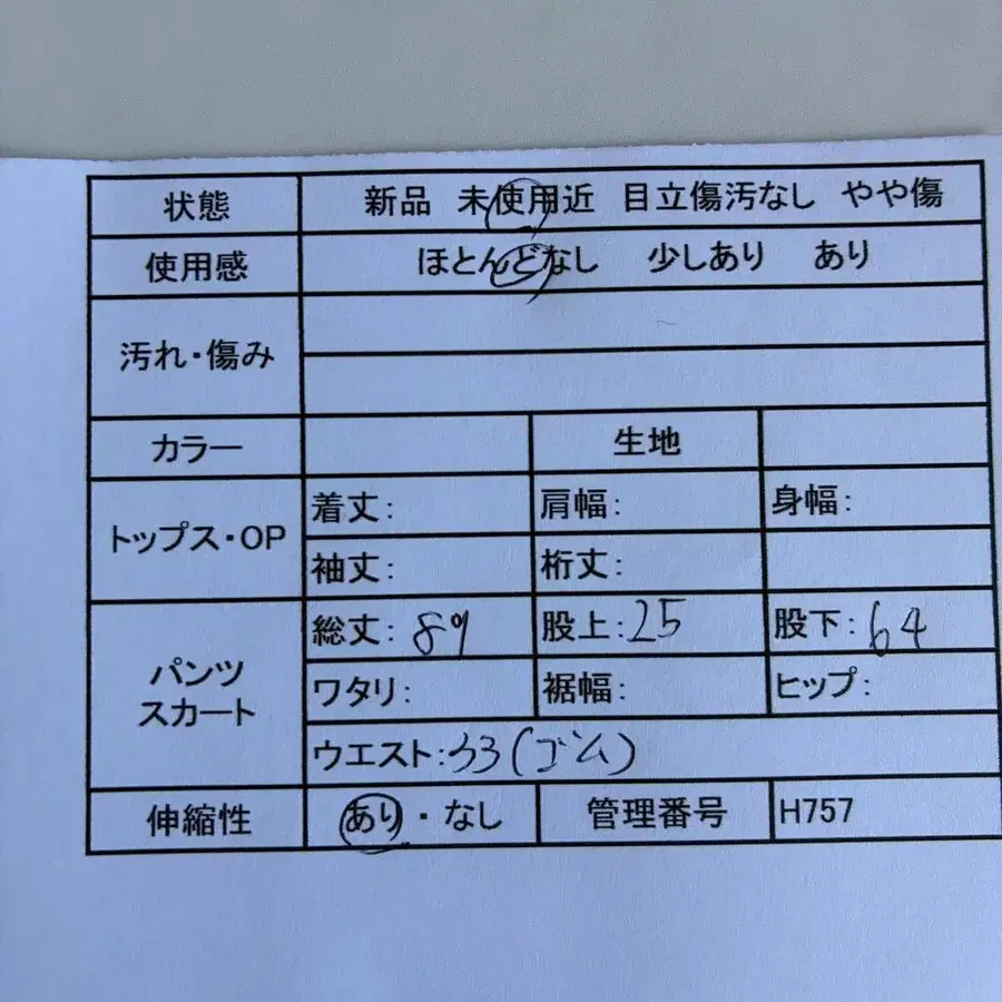 2번째 상품 이미지