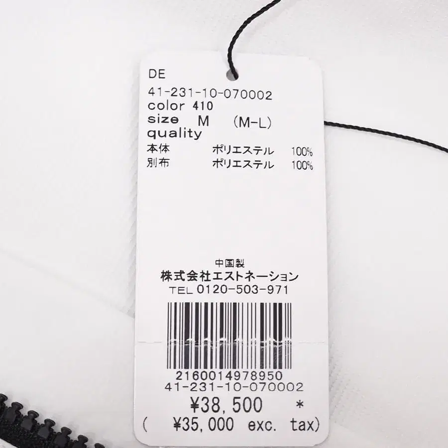 8번째 상품 이미지