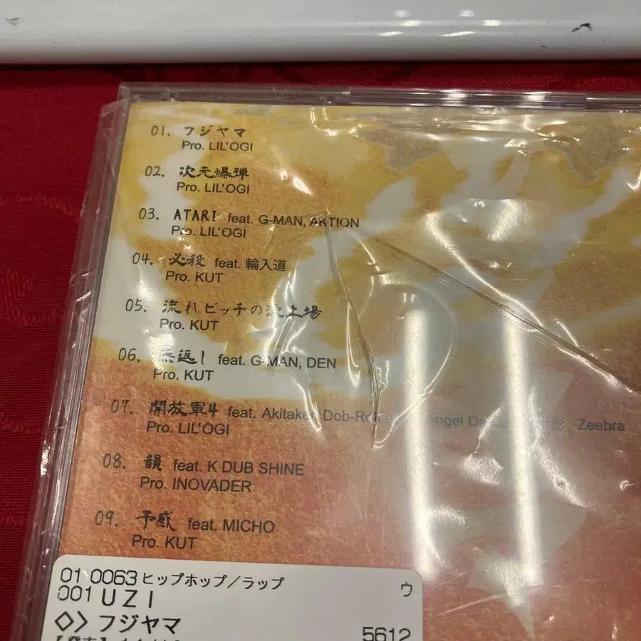 3번째 상품 이미지