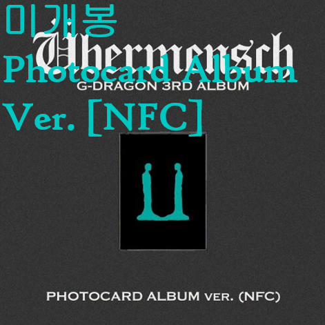 지드래곤 (G-DRAGON) - [Ubermensch] Photocard Album Ver. [NFC] (미개봉)