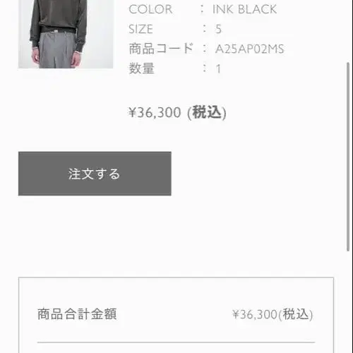 6번째 상품 이미지