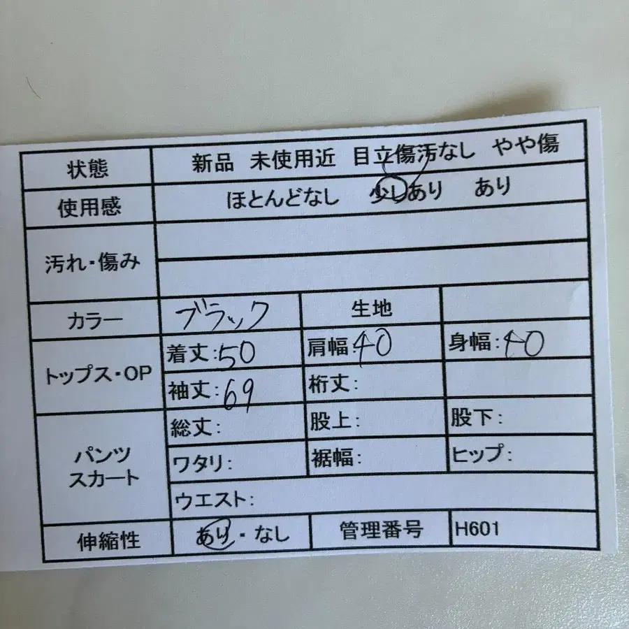 2번째 상품 이미지