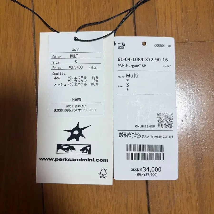 2번째 상품 이미지