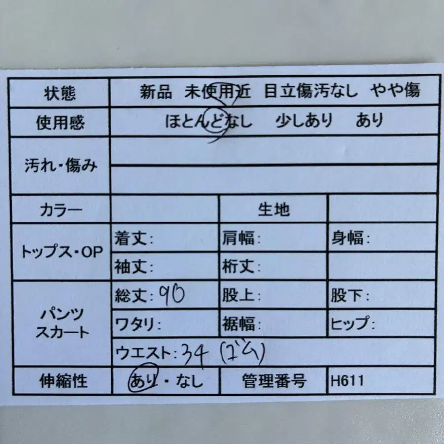 2번째 상품 이미지