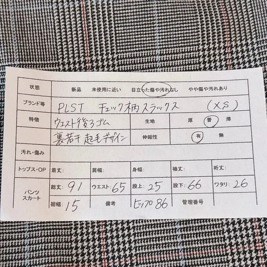 11번째 상품 이미지