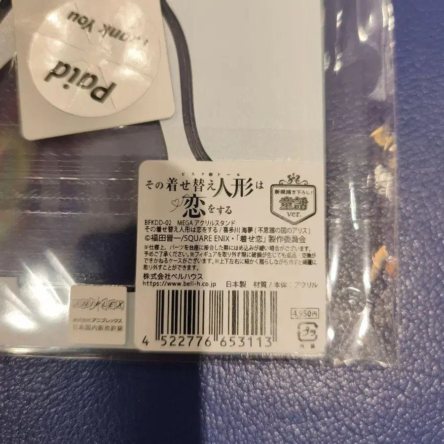 4번째 상품 이미지