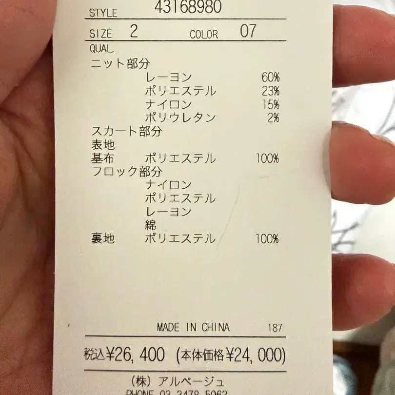 8번째 상품 이미지