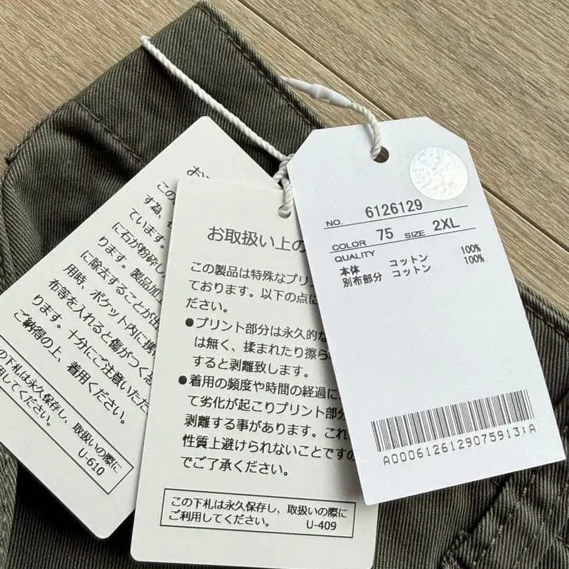 7번째 상품 이미지
