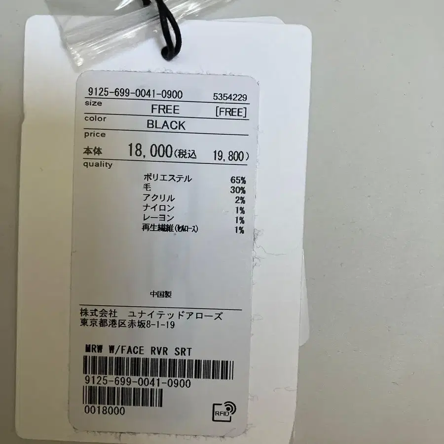 8번째 상품 이미지