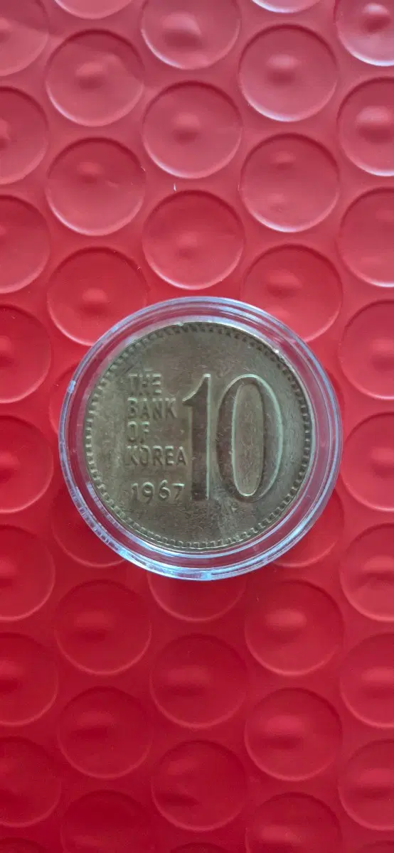 1967년 10주