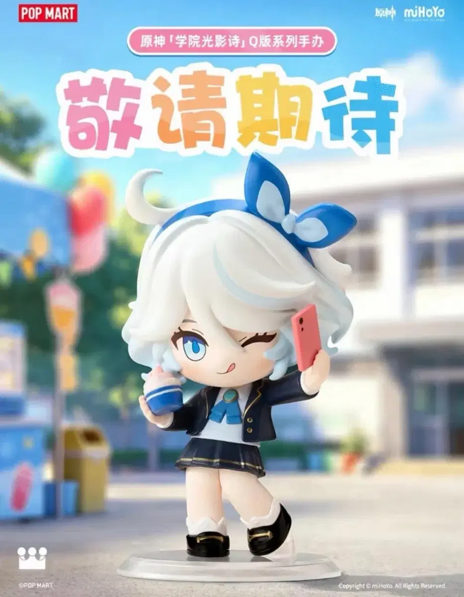 팝마트 푸리나 사요