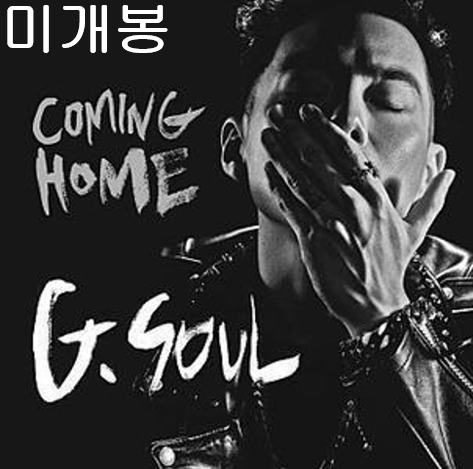 지소울 (G. Soul) - Coming Home (미개봉, CD)