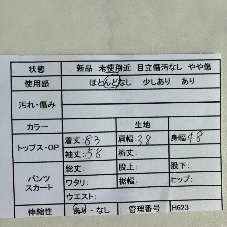 2번째 상품 이미지